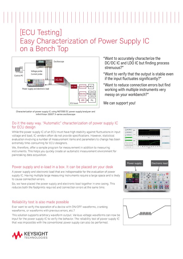 [ECU Testing] Easy Characterization of Power Supply IC on a Bench Top