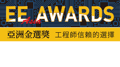 EE Asia Awards 2022