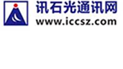 “2019 Optical Communications Most Competitive Products” Awards