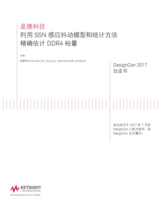 Accurate Statistical-Based DDR4 Margin Estimation using SSN Induced Jitter Model  from DesignCon 2017