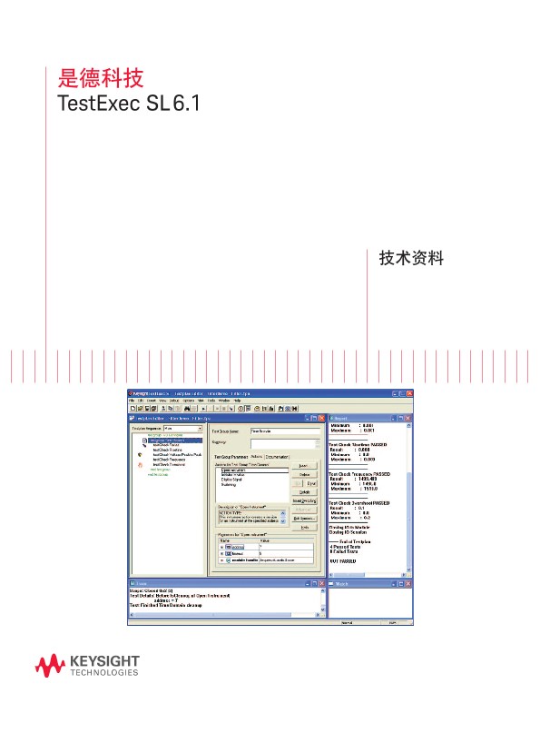 TestExec SL 6.1